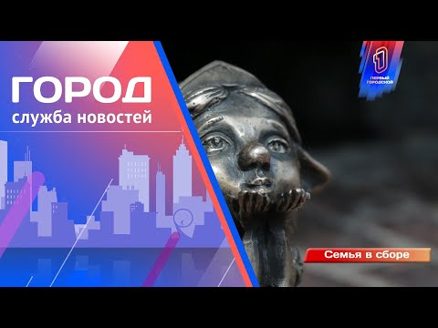 Новые символы города - Хомлины! Теперь их стало ещё больше.