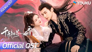 Engsubost    The Blossoming Love        Youku