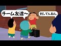【アフレコ】迷惑系動画配信者にやかましく反抗してみたゾ