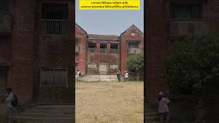 সোশাল মিডিয়ায় ভাইরাল বাড়ি দেখতে ভিড় #shorts #k#britisharchitecture #oldisgold #victoria