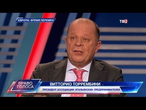 Европа: бремя перемен. Право голоса