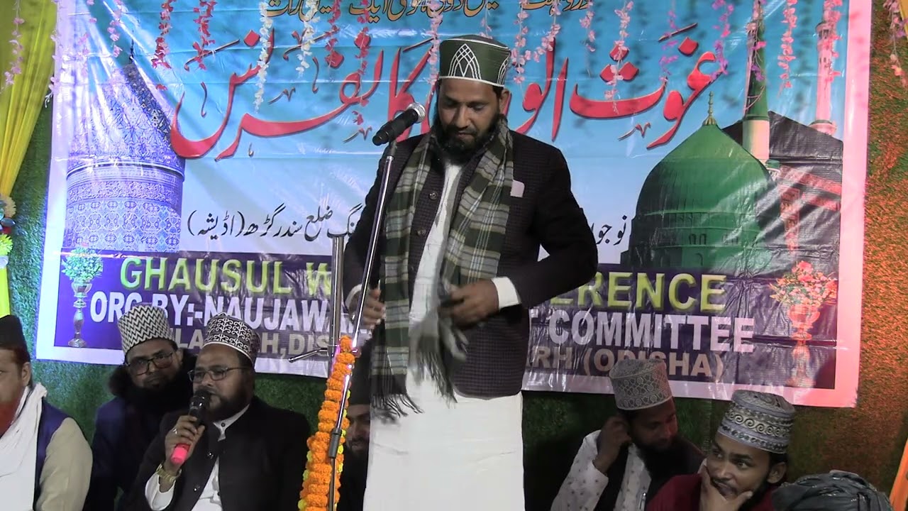 Raufi Anjum New Kalam ✓New Naat Sharif Raufik Azmi 2026√#naatsharif #naat #live #newnaatsharif 