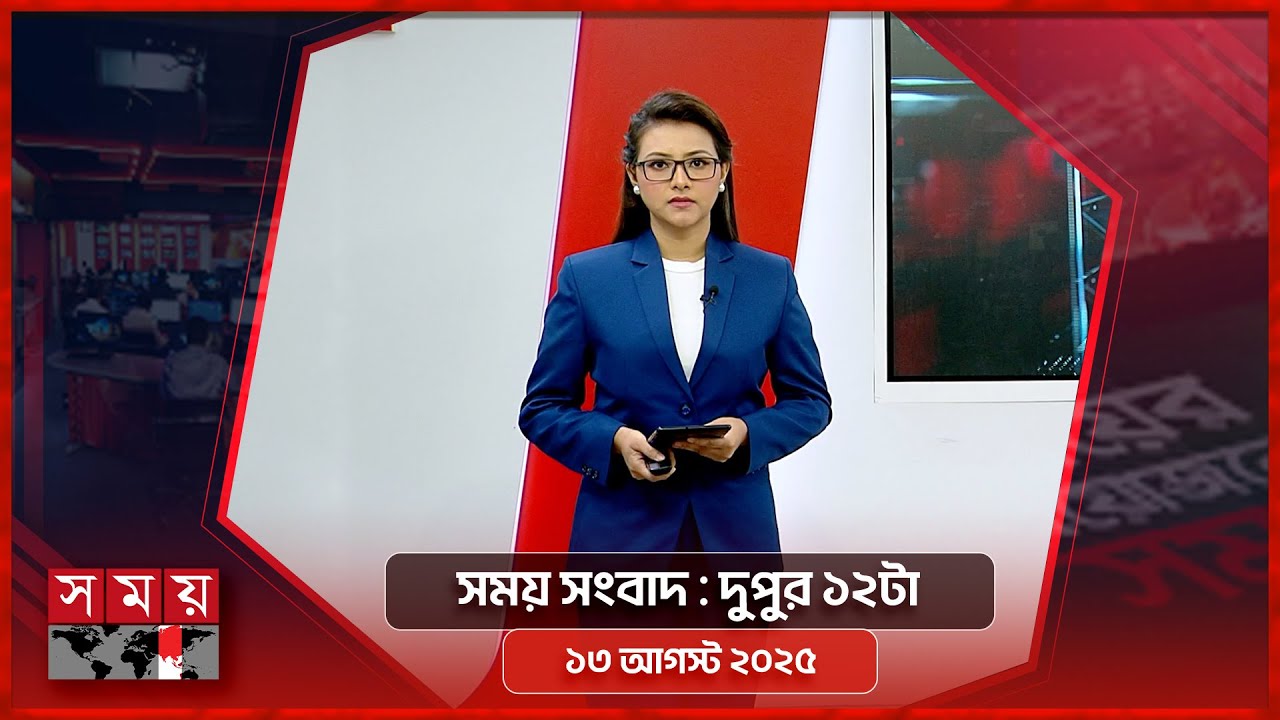  Live 09 2026  - YouTube Auto PHP Script