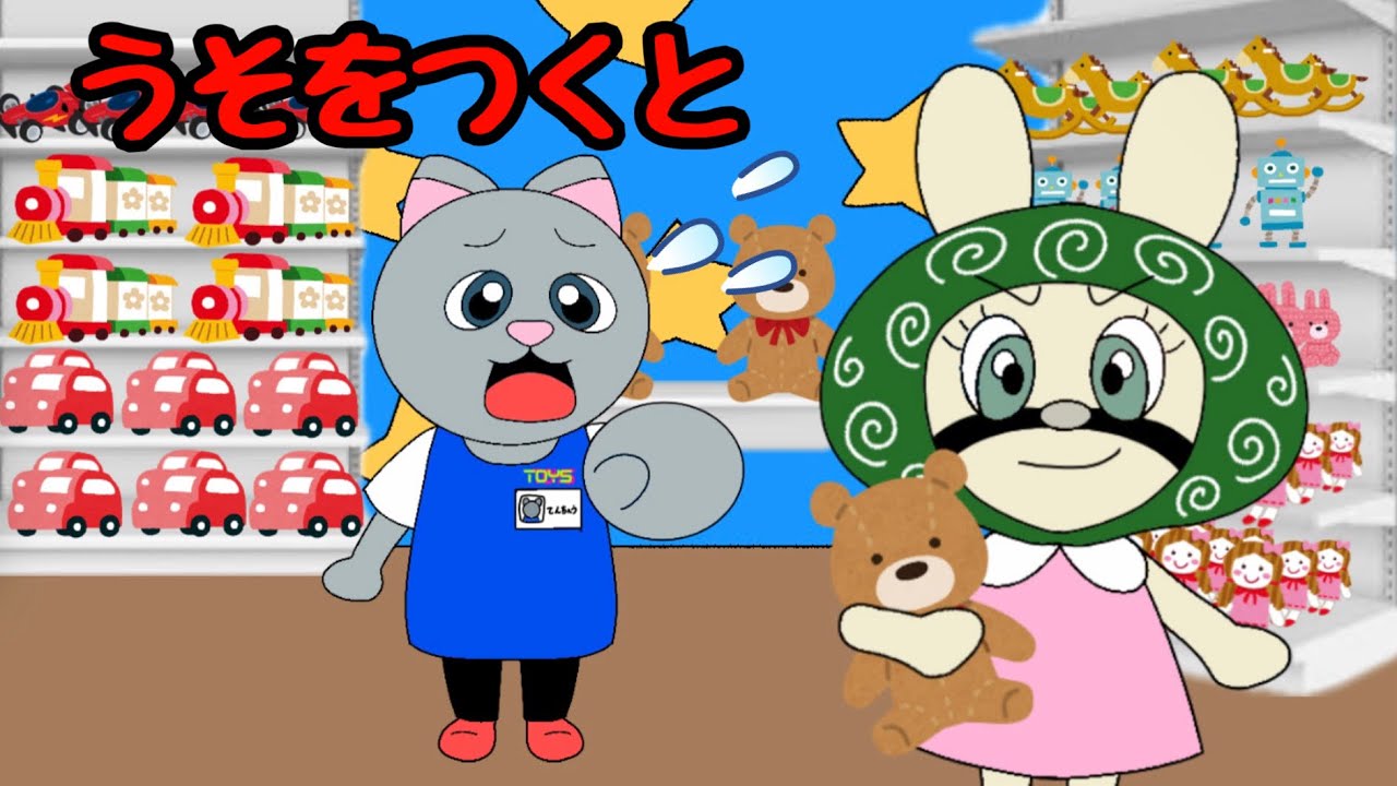 ひみつちゃんページ ひみつちゃん