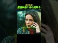 😱 昨日埋葬した夫が監視カメラに映っていた！