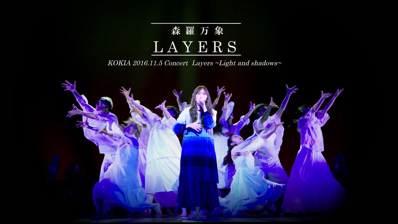 ミュージック KOKIA / Release 500x500.jpg