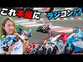 【超リアル】ラジコンバイクの大会に潜入取材！エンジンで走るカスタム車両も登場！