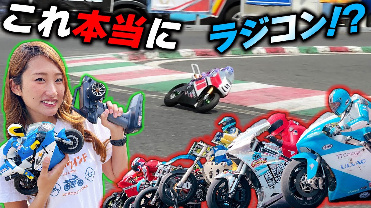 動画 | バイク情報TV番組 -Japanese Motorcycle TV show-｜Like a Wind