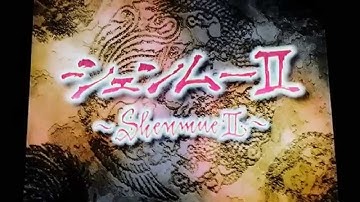 Shenmue 2 Opening Cinematic 1080p