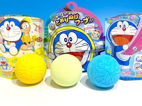 びっくらたまご ドラえもん バスボール ラッキー回！！ - YouTube