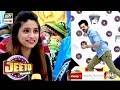 Watch Dekhte hai Kia Hai aapki Qismat Main Online In Hd