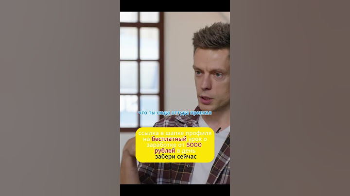 Лебедев – большой разговор / вДудь
