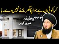 Great wazifa for happy life  mufti muneer aakhoon db