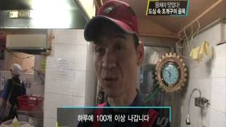 VJ특공대 - VJs on the Scene 20101119 #001