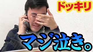 驚かせたら勝ち！予告ドッキリバトル！！