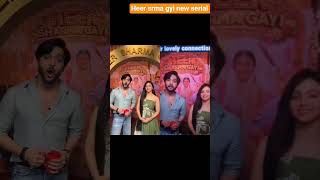 isha and Suraj new serial heer srma gyi #pati brahmchari #upcoming episode #shorts