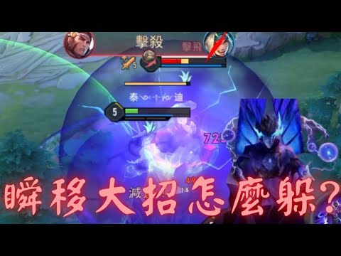 {傳說} 玩洛里昂怎麼變成運球大師?