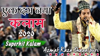 एक दम नया कलाम 2020 | Azmat Raza Bhagalpuri New Naat Sharif 2020 |Urs Sanam Shahnawaz Baba Khirpada