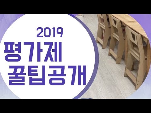 2020년 유치원교사 호봉표