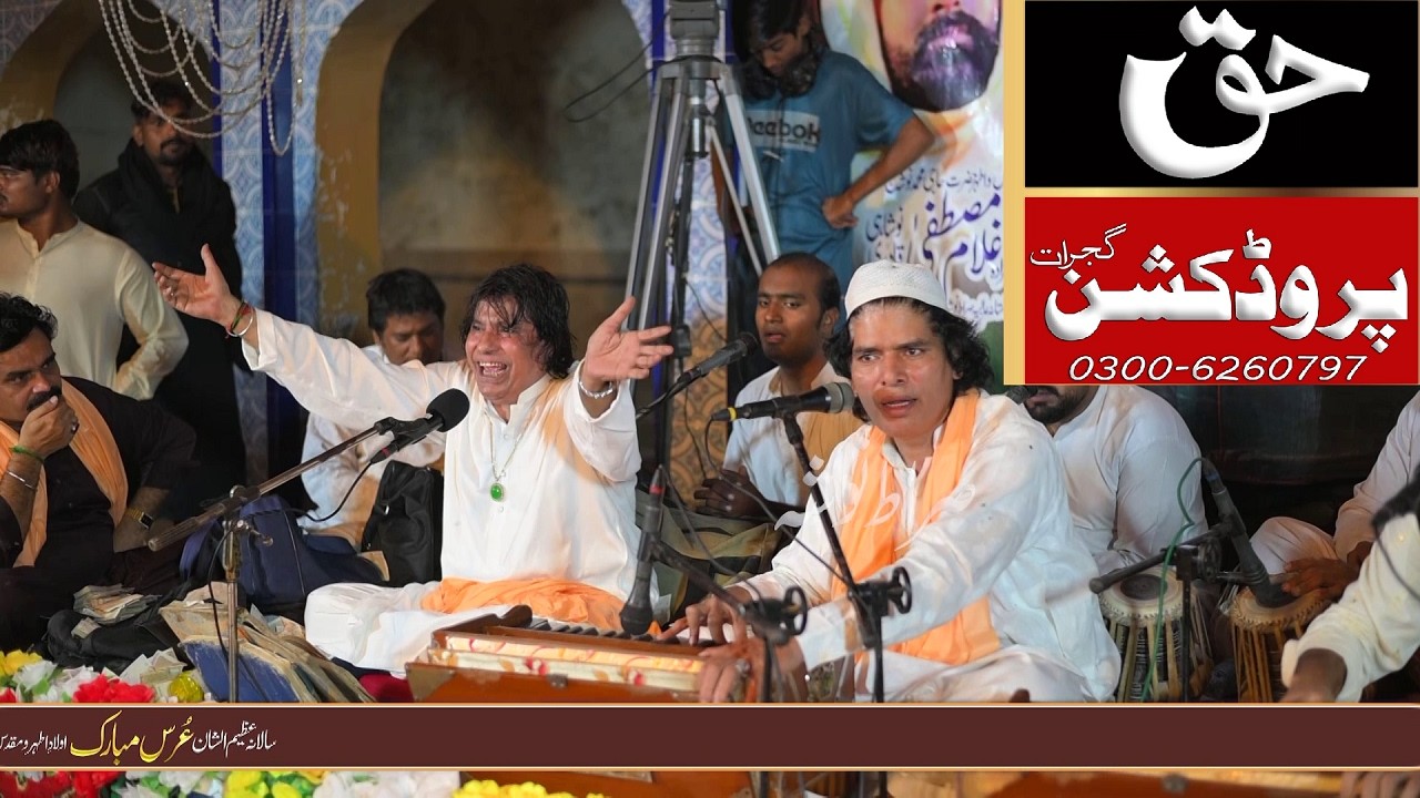 Hai Meeran Se Nisbat Nosha Ka Saaya | Faiz Ali Faiz Qawwal New Qawwali | Astana Aliya Sirat e Nosha