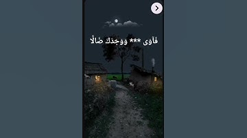 #المنشاوي #تلاوات #سورة_الضحى ﴿ أَلَمْ يَجِدْكَ يَتِيمًا فَآوَىٰ﴾[ الضحى: 6] #تلاوة_القرآن  #لايك
