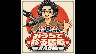 【ワクチン接種】接種の翌日に熱が出た、副反応か別の病気か｜#311