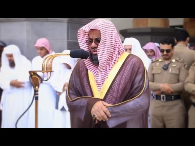 تلاوة مؤثرة وتحبير بديع لسورتي الأعلى والغاشية للشيخ سعود الشريم