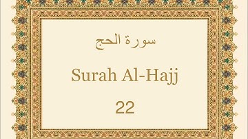 Surah Al-Hajj - 22 ( سورة الحج) | with Urdu Translation |