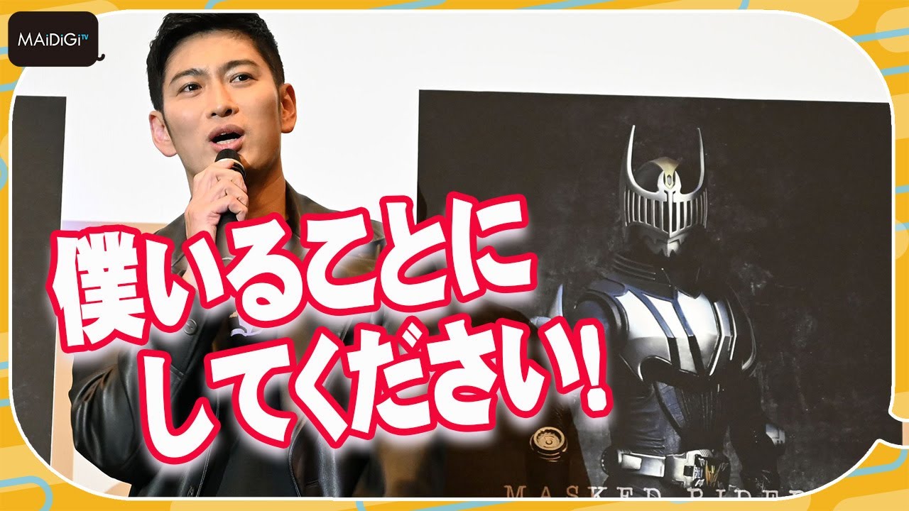 仮面ライダーナイト”松田悟志、「龍騎」当時に“遅刻もみ消し”依頼 須賀