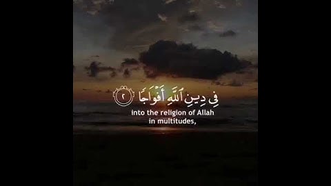 أجمل تلاوات الشيخ ياسر الدوسري | سورة النصر | تلاوة خاشعة وجميلة جدا 😢😍