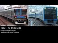 Take The Mita Line Take The Mita Line