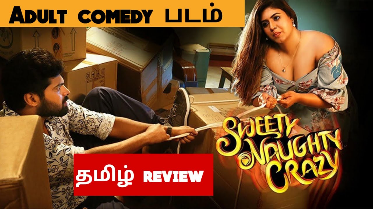 SWEETY NAUGHTY CRAZY (2026) Movie Review Tamil | SWEETY NAUGHTY CRAZY Tamil Trailer | Bliss Cinemas