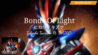 Ultraman R/B The Movie Theme Song |『Bonds Of Light』| Takeshi Tsuruno Ft. Daigo