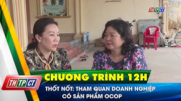 Thốt Nốt: Tham quan doanh nghiệp có sản phẩm OCOP| Cần Thơ TV