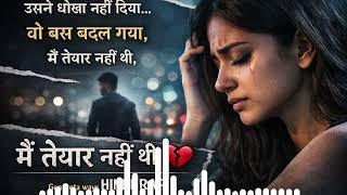Main Ready Nahi Thi 💔 | 3 Years Love Rap | Gen Beta ways