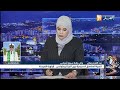 والي ولاية سوق أهراس: هذه هي أهم نقاط إجتماع لجنة تنمية وترقية المناطق الحدودية بين الجزائر وتونس