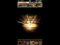 パズドラ ゴッドフェス三国志1万円やってみた 赤関羽や闇メタ出た!?鯖との戦いその1!