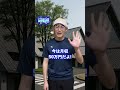 中卒のことを尊敬する瞬間