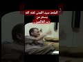 تحليل شخصية الملحد سيد القمنى 