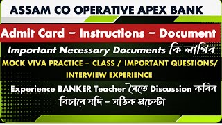 Apex Bank Viva Interview | Important Documents to Carry | Assam Apex Bank Viva 2026 | Interview Tips