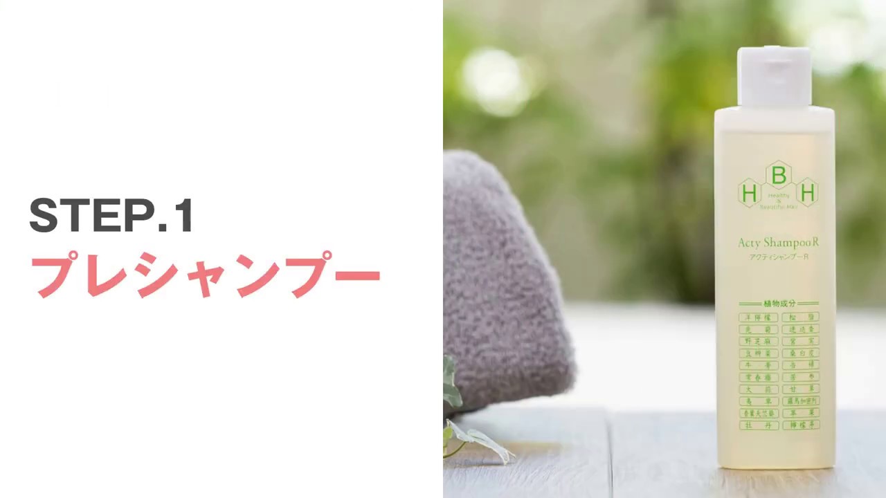 リーブ21が提案！結果を出すための正しいホームケアの流れ