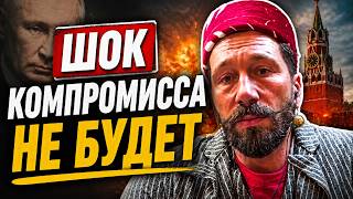 ШОК | Не ЭТОГО все ЖДАЛИ от Путина | ЧИЧВАРКИН: Тайный пакт Зеленского с Кремлём  | Гайки "до упора"