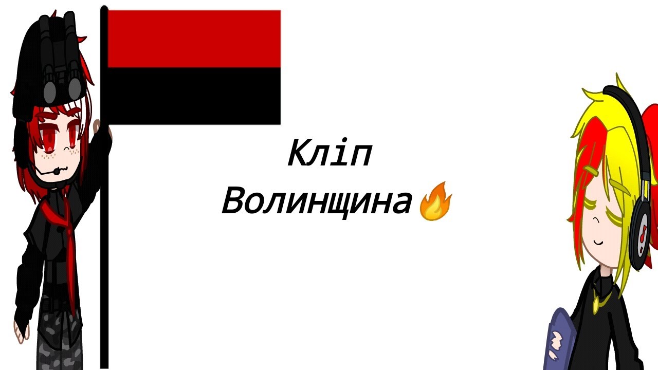 Кліп дзідзьо колядує