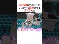 自己紹介するだけでリスナーを悶絶させる白上フブキ他 #shorts #ホロライブ切り抜き 【 #白上フブキ #百鬼あやめ #猫又おかゆ #風真いろは 】