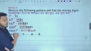 Class 8 Maths | Squares and Square Roots | Exercise-2 Q14 | ML Aggarwal Solutions @tyb.institute