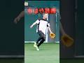坂本勇人選手の打球の入る場所 #野球 #坂本勇人 #守備
