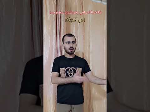 أمي فجأة    لايك واشتراك