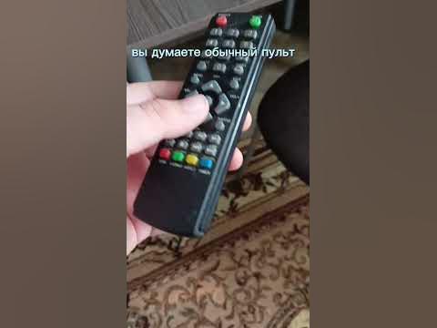 пульт от ядер#@ - YouTube