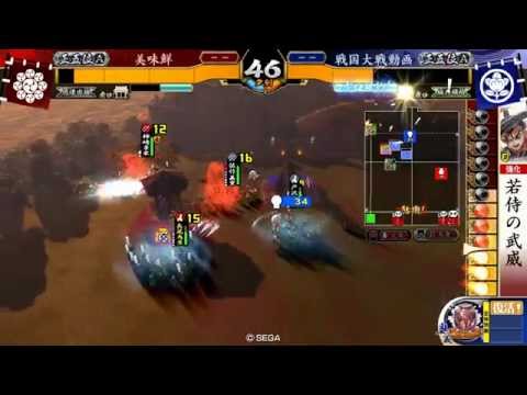 戦国大戦【正5A】　天下無二の奸雄vs他家東ケニア