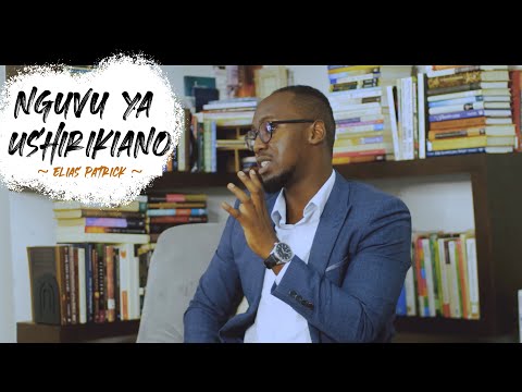 Video: Ni kazi gani ya ushirikiano katika Teradata?